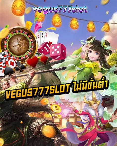 vegus-777|VEGUS777 SLOT ทางเข้าสร้างรายได้กับเครดิตฟรี ทุน .